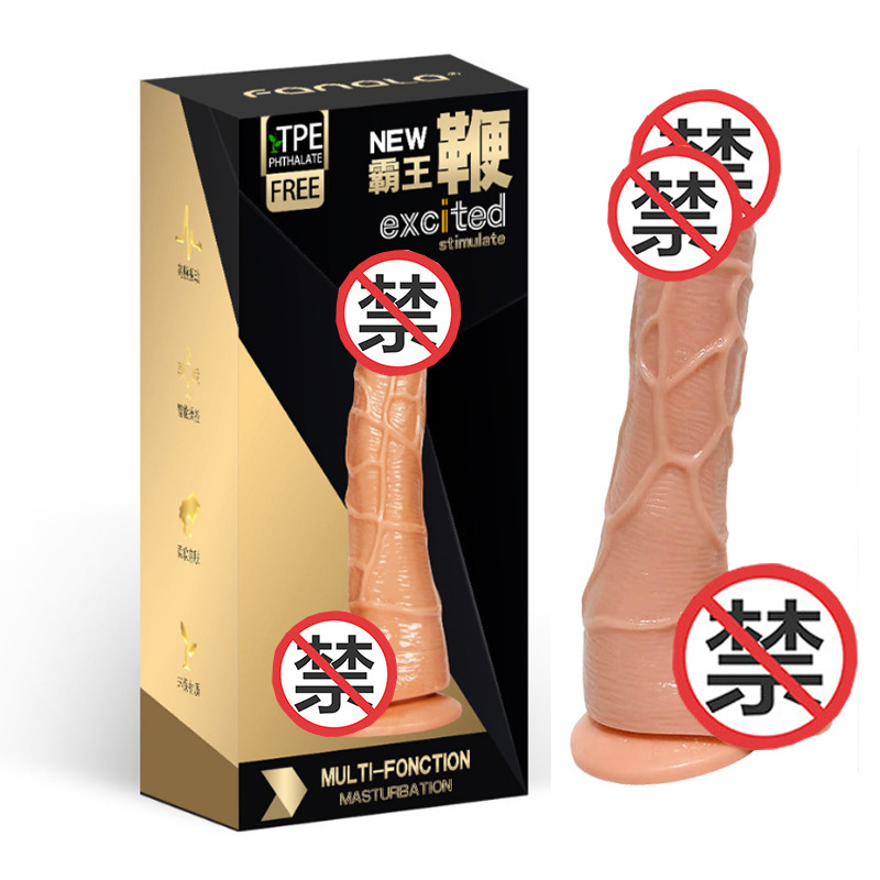 Overlord whip large manual simulation penis female masturbation adult supplies male appliances cross-border source manufacturers