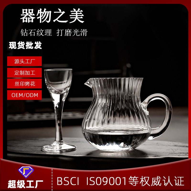Blown Glass Liquor Cup Dispenser Set with Small Liquor Glasses, Graduated Crystal Glass, Customizable with Logo, 6 Decanters and 6 Cups