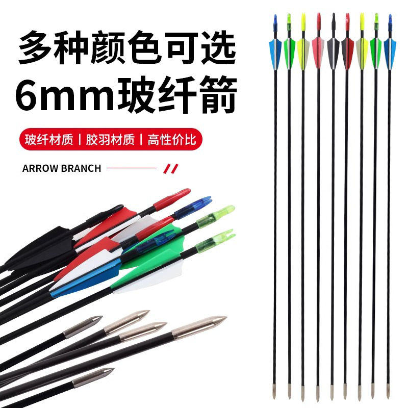 6mm Fiberglass Arrow Straight Pull Recurve Bow and Arrow Practice Arrows Outdoor Indoor Shooting Archery Training Arrows Cross-Border Wholesale