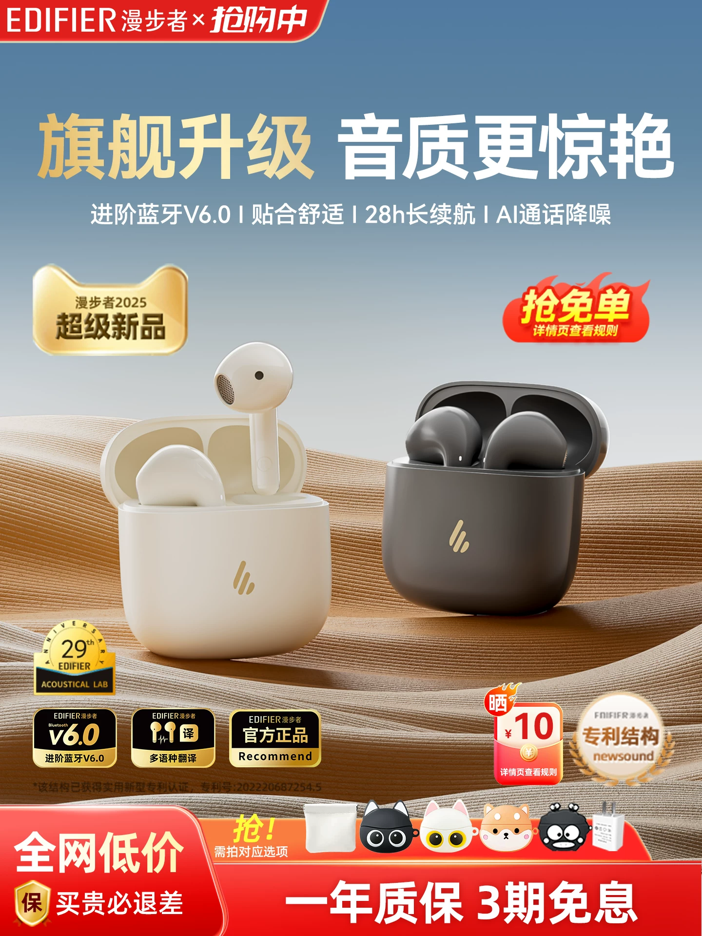 Edifier Newsound Buds Bluetooth Earphones True Wireless Semi-In-Ear Sports Gaming 2026 New Model