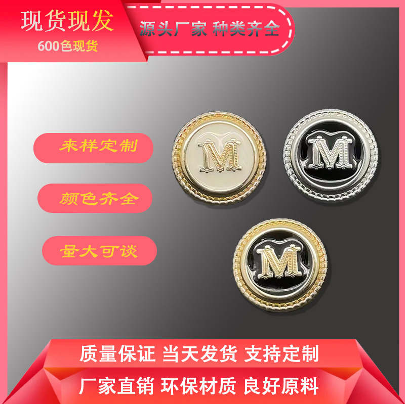 Metal Alloy M-Shaped Oil Dripping Hand-Stitched Buttons Small Fragrant Buttons Blazer Formal Wear Ready for Delivery