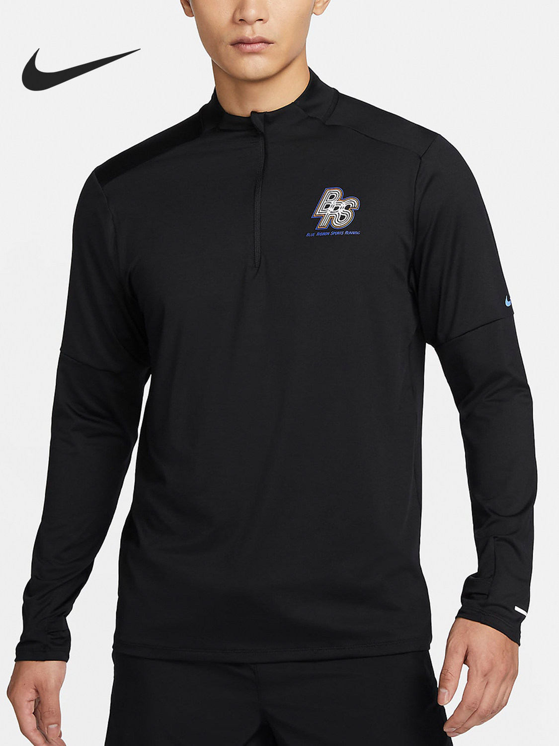 Nike Blue Ribbon Sports Running Half-Zip Long Sleeve Top