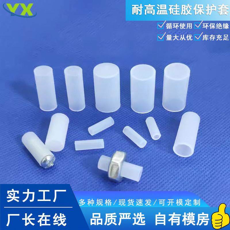 Silicone Flat Head Cover, High Temperature Resistant Electroplating, Spray Painting, Soft Silicone Cap, Translucent Shielding Plug, Screw Protective Cover