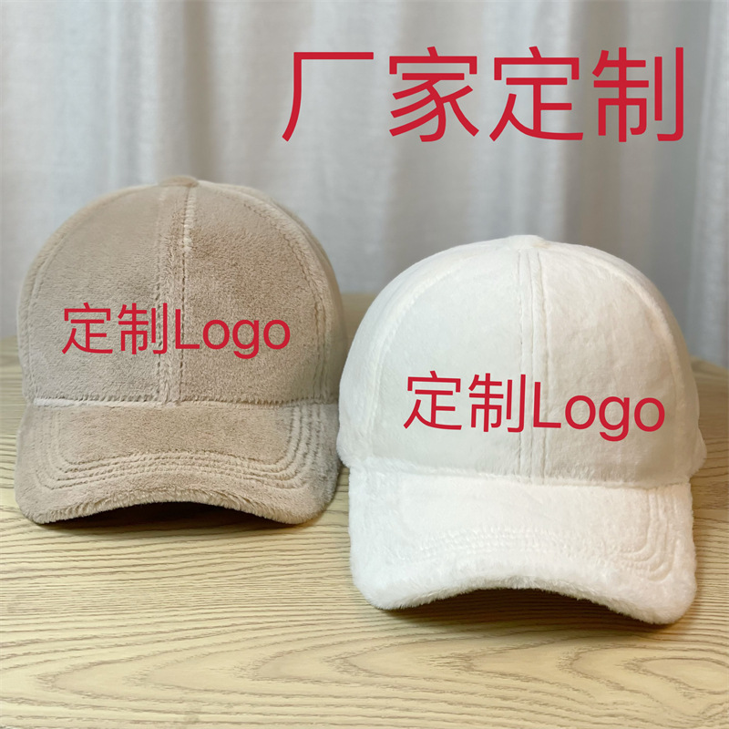 Winter Thickeneded Jade Rabbit Velvet Baseball Cap Outdoor Golf Cap Korean Style Fashion Letter Cap with Customized Logo