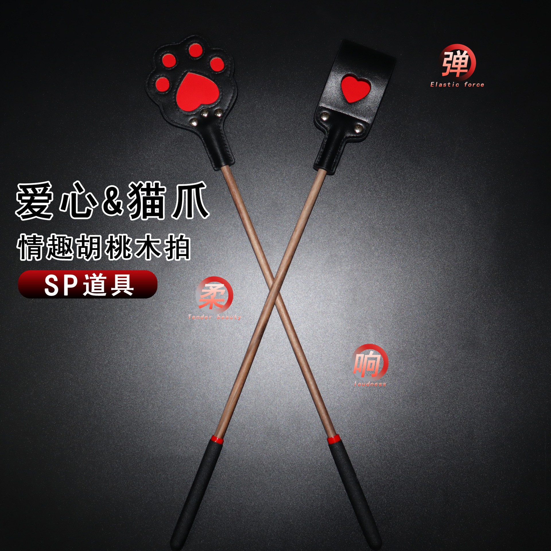 sp tools racket walnut whip women's punishment spanking couple sm training props fun leather whip