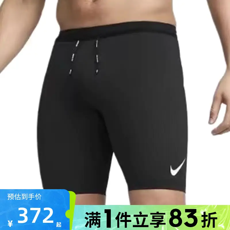 Yougo Nike Men's as m Nk Dfadv Aroswft Bf Hti Sports Underwear Fn3370-011