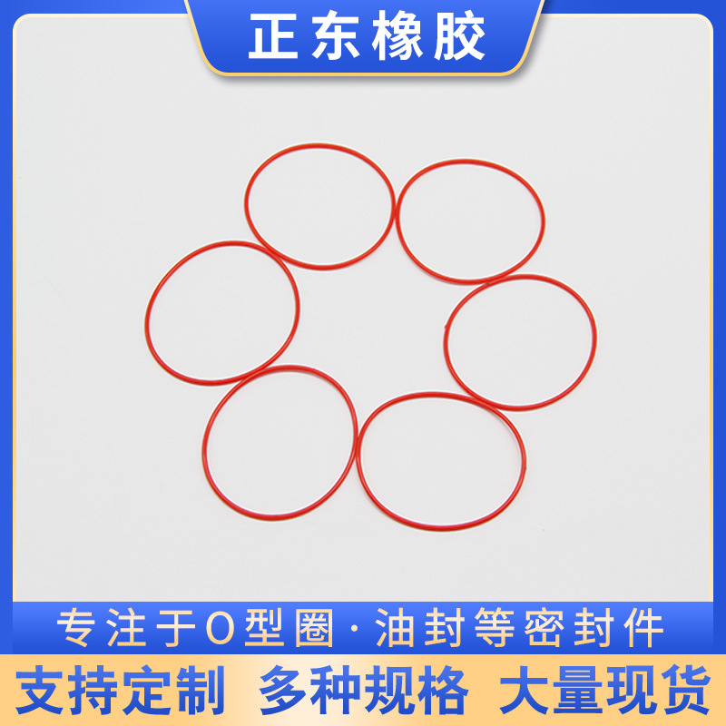 Factory color food grade silicone sealing ring waterproof ring oil-resistant wear-resistant nitrile O-ring sealing ring