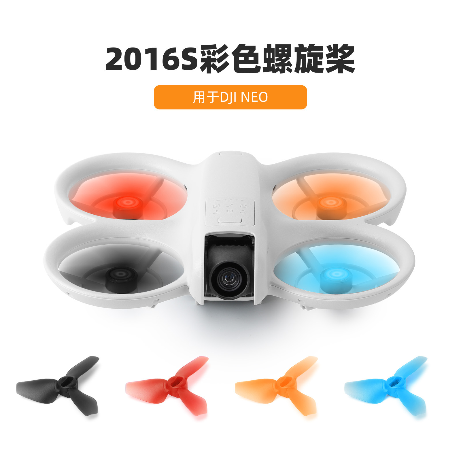 For DJI NEO propeller handheld flight camera 2016S color blade lightweight unmanned wing accessories
