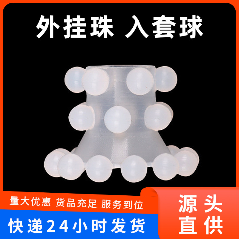 Into the bead collar three layers of 24 beads soft silicone sleeve lock ring adult sex products husband and wife flirting sex products