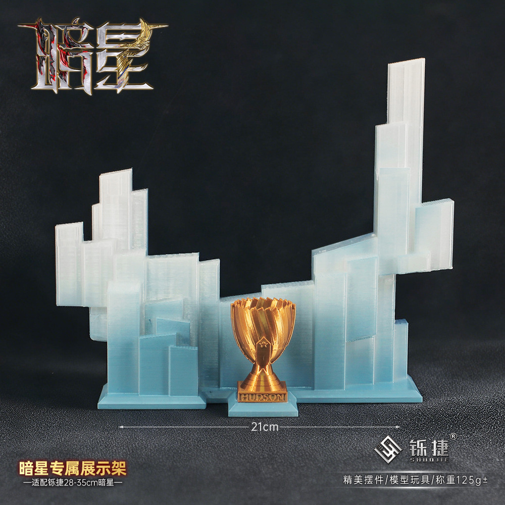 Shuo Jie Delta Peripheral Dark Star Base Trophy Model 3D Printed Game Prop Plastic Display Stand 21cm
