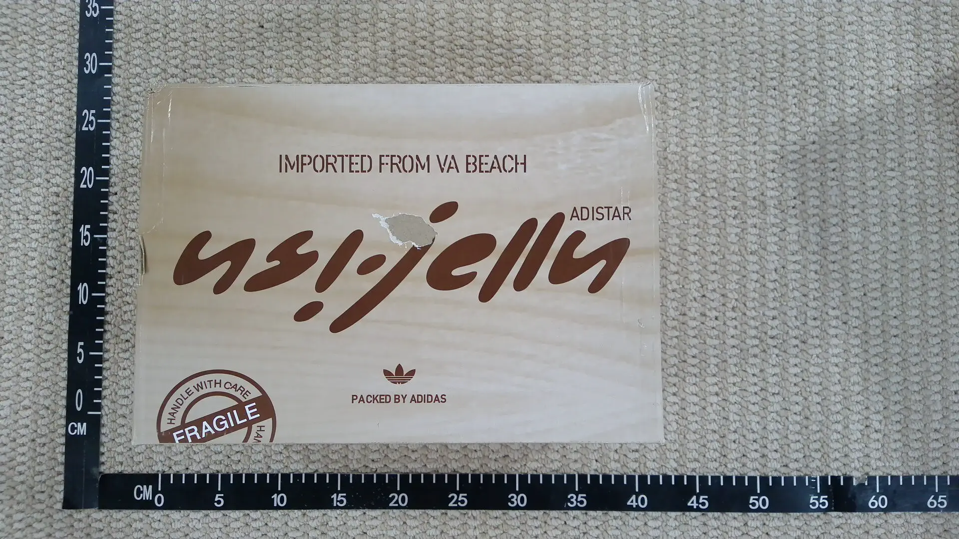 Adidas Adistar us!jelly
