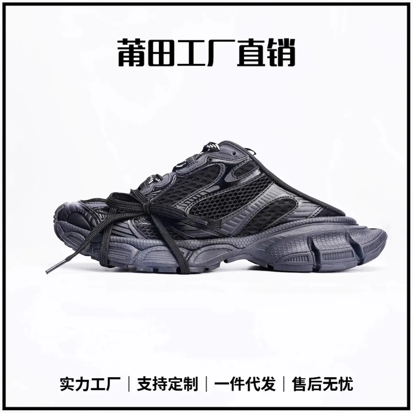 B*lenci*ga十代3XL