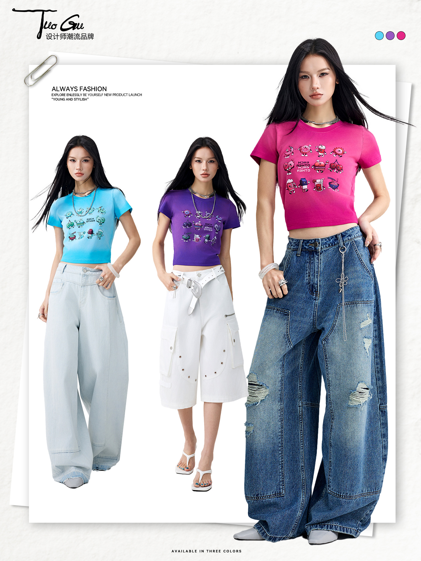 Tuogu American-Style Gradient Straight-Shoulder T-Shirt Short-Sleeve Women's Summer Spicy Girl Age-Reducing Short Jazz Dance Slim-Fit Crop Top