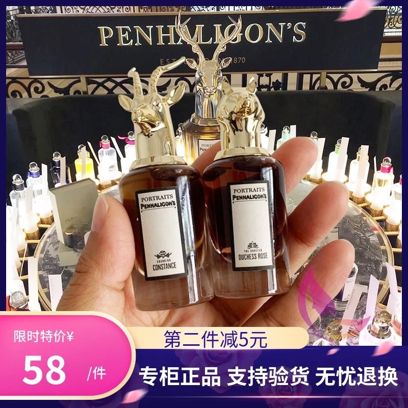 Penhaligon‘s潘海利根兽首香水Q版礼盒套装小样10ml狐狸/麋鹿/羊