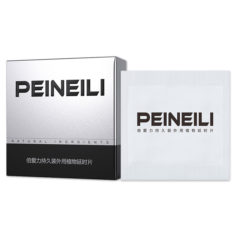 Beilui Men's Silver Long-Lasting External Delay Wipes 12 Pieces Boxed Delay Adult Sex Toys Wholesale Delivery