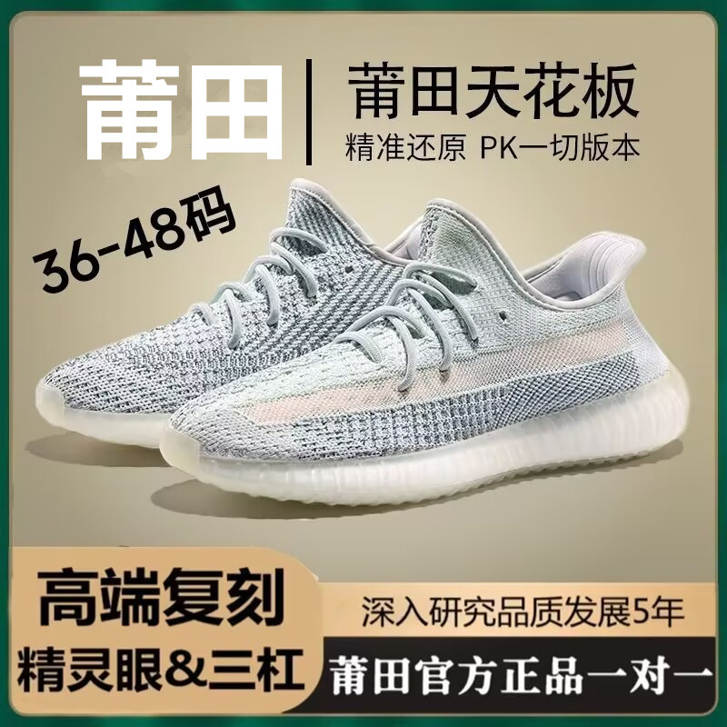 extra large size all black coconut shoes men's 350 sports shoes men's fashion shoes 45 breathable 46 plus fat 47 plus Putian