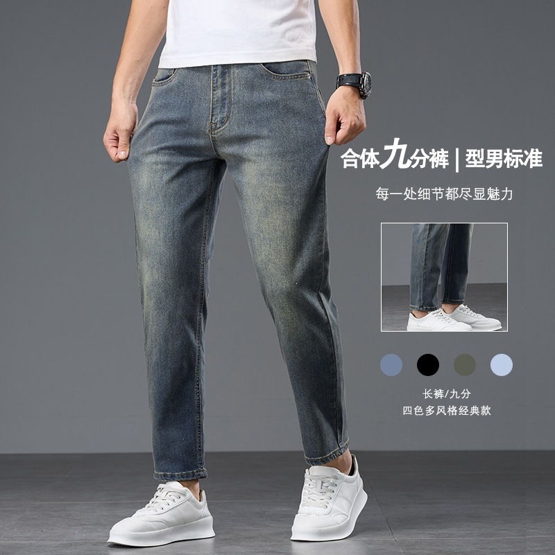 Men's Jeans Summer 2026 Trendy Brand Slim Fit Stretch Casual Versatile Stretchy Cropped Pants for Men