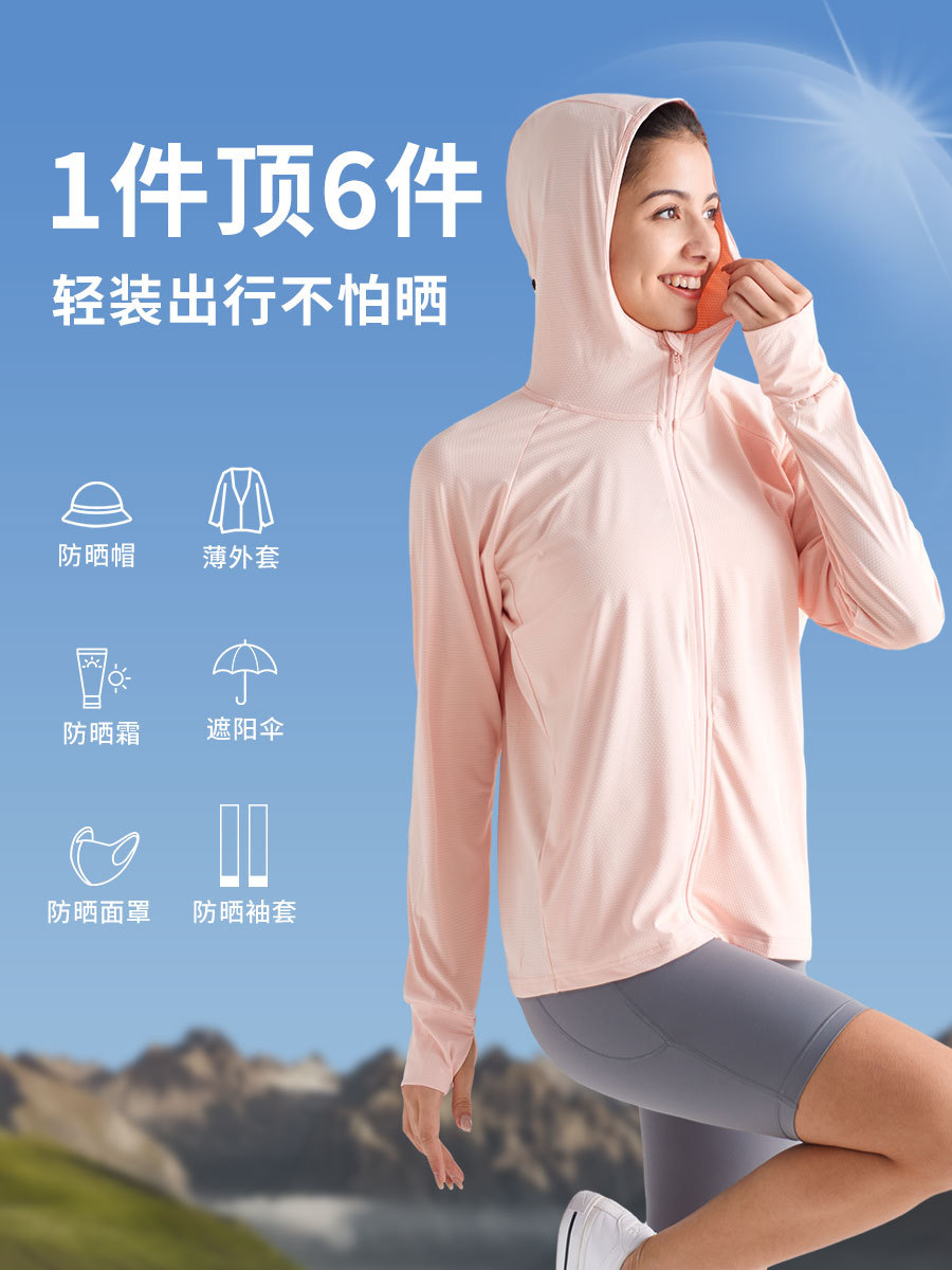Hooded Lightweight Anti-Uv Cycling Sun Protection Clothing, Breathable Sports Ice-Sensing Sun Protection Clothing, Skin-Friendly Clothing, Outdoor Quick-Drying Clothing
