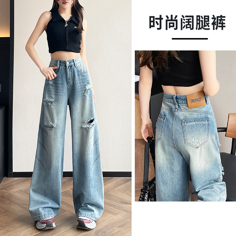 High Street Ripped Design Jeans for Women, Wide-Leg Long Pants, New Spring/Summer High-Waisted Loose Slimming Straight Pants
