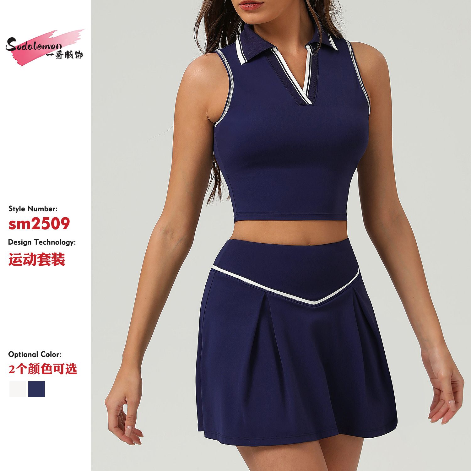 European and American Cross-Border Tennis Skirt Set, Golf Skirt, Sports Fashion Casual Badminton Wear for Women