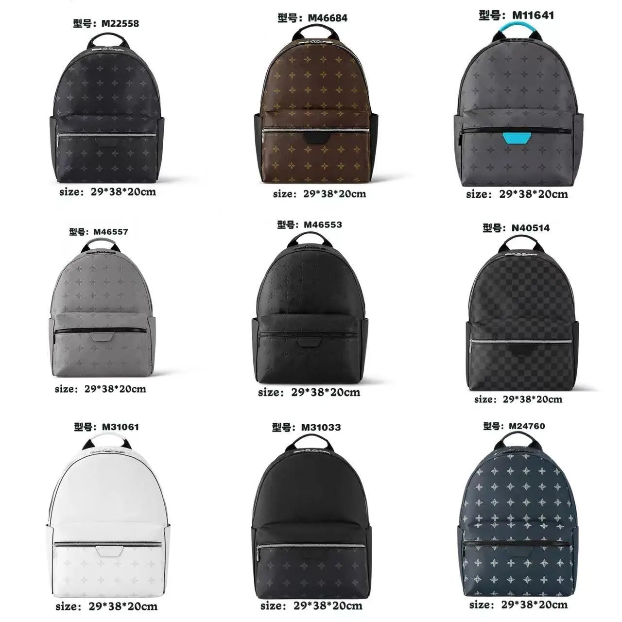 Ly backpack