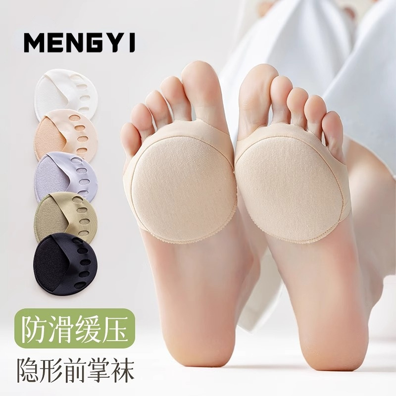 Forefoot Socks for Women, Summer Thin Shallow Mouth Invisible Non-Slip Boat Socks for Women, High Heels, Five-Finger Socks, Half-Palm Socks