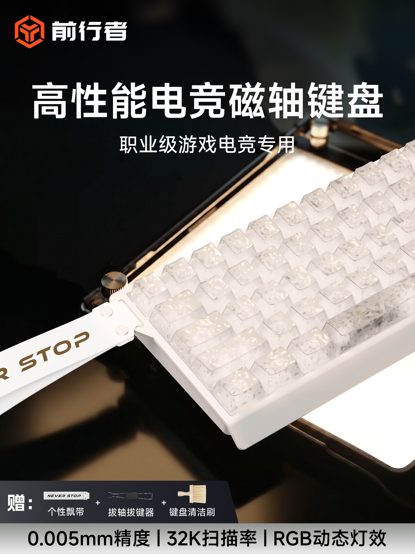 Forerunner Dk63 Magnetic Axis Mechanical Keyboard, Gaming and E-Sports Dedicated, Wired Computer Peripherals for Boys, Playing Diablo