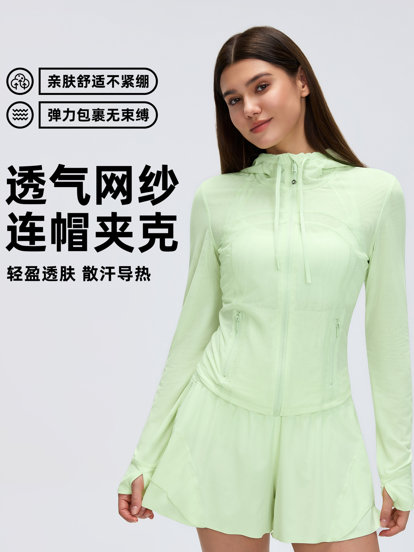 Sports Jacket for Women, Slim Fit, Hooded Yoga Wear, Pilates Training, Outdoor Cycling Fitness Top D26056