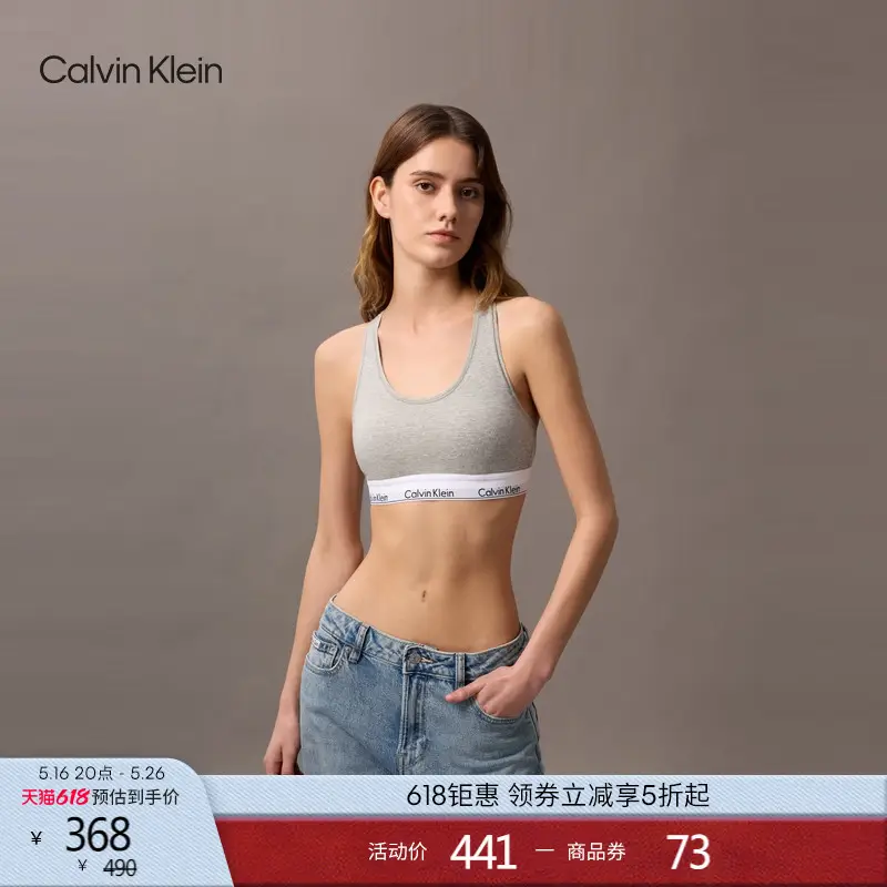 [Modern Gravity Belt] Ck Intimates 25 Spring and Summer New arrival Women's Light sport I-Shaped Beautiful Back Bra Qf3785Ad