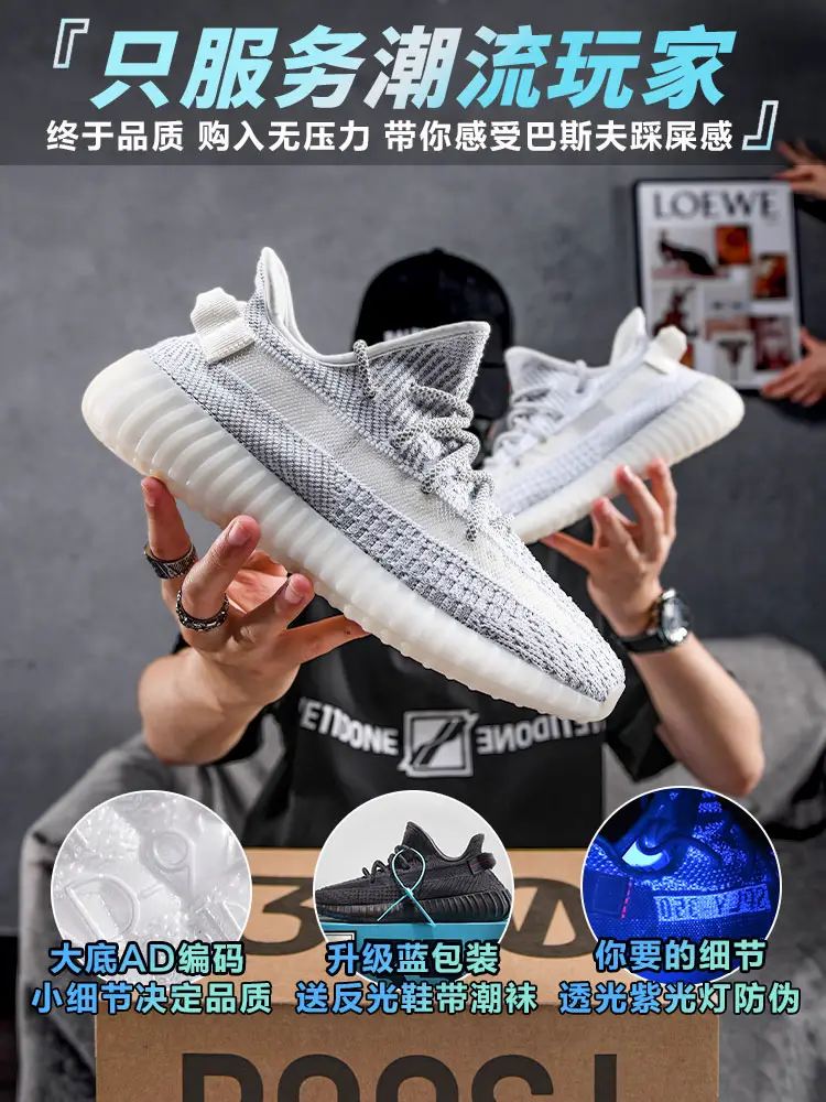 Coconut Shoes 350 Men's Shoes Putian Flagship Store Summer Breathable Sports Casual Shoes Women's Putian Authentic White Yellow Tide