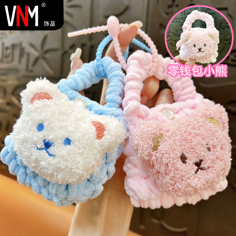 Cute Plush Bear Woven Coin Purse Keychain Pendant Creative Headset Bag Mini Storage Bag Small Gift