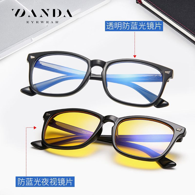 Amazon Explosions 8082 Anti-blue Glasses Women Watch Computers Play Mobile Phone Anti-fatigue Glasses No-power Flat Glasses