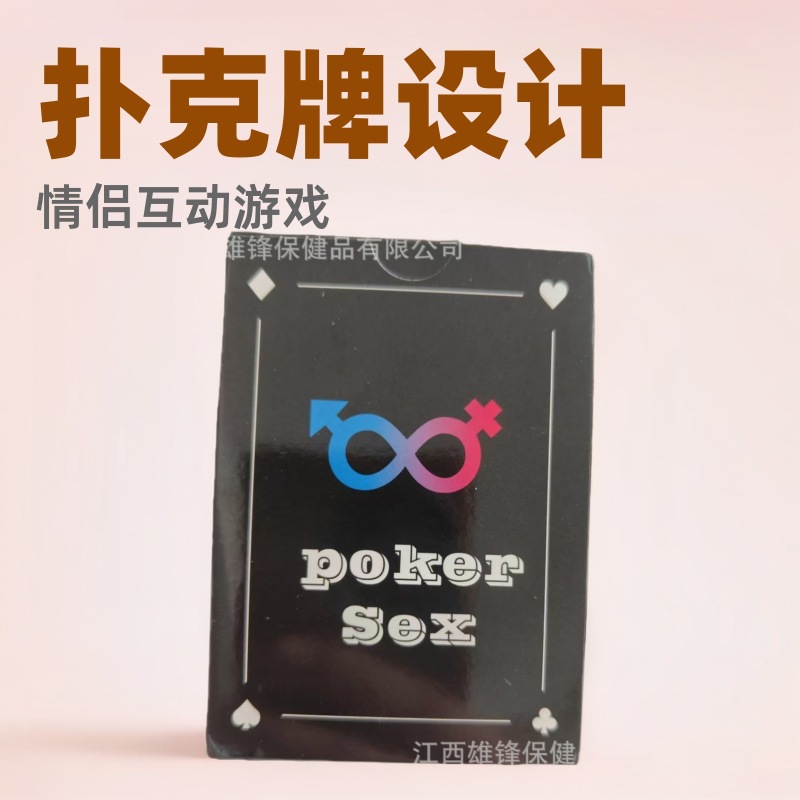 First Order Discount: Fun Card Games for Couples, Pose Cards, Playing Cards, Couple Bedroom Games, Couple Flirting Games