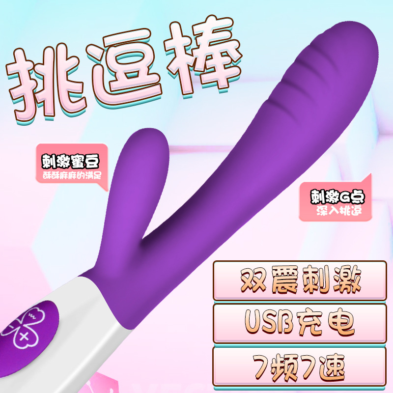 Clitoral  for Women, Strong Vibration, Water Spray, Heating, Masturbation Device, Rechargeable, Waterproof, Foreplay, Adult Sex Toy