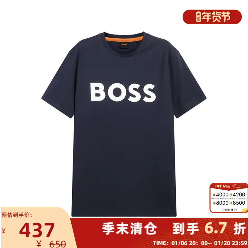 Hugo Boss Hugo Boss Men Orange Series Environmental-Friendly Fabric Round Neck Short Sleeves T-Shirt 300095