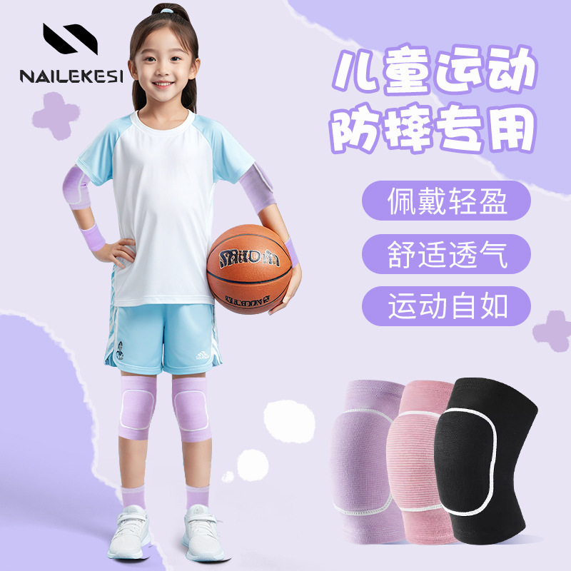 Children's Knee Pads and Elbow Pads Set Dance Basketball Anti-Fall Special Summer Knee Anti-Collision Sheath Cycling Protective Gear Set