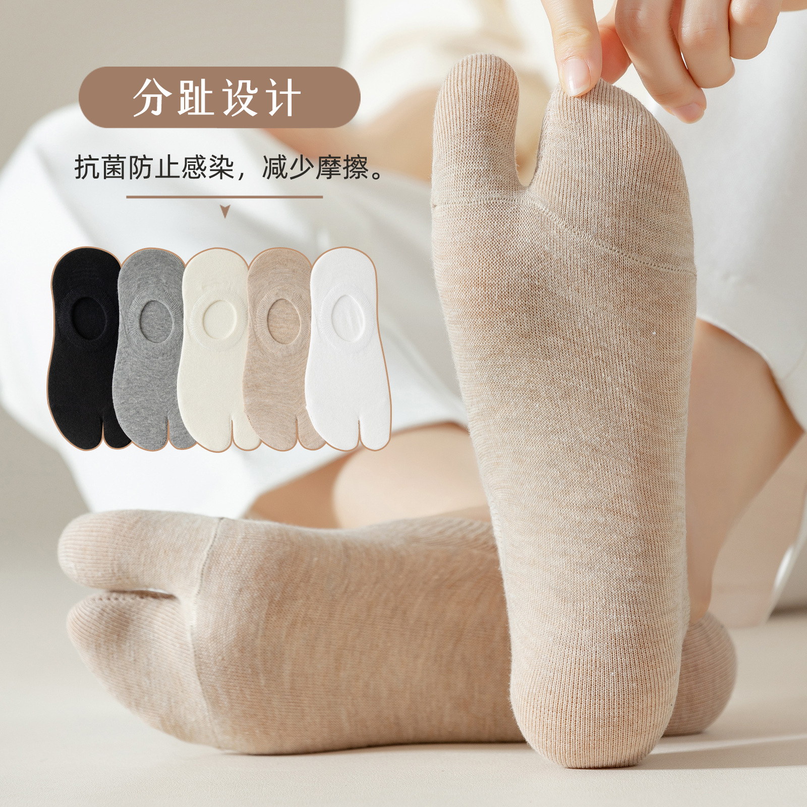 Women's Low-Cut Split-Toe Socks, Spring and Summer Thin Japanese Style Two-Toe Socks, Silicone Non-Slip Invisible Slipper Socks for Men