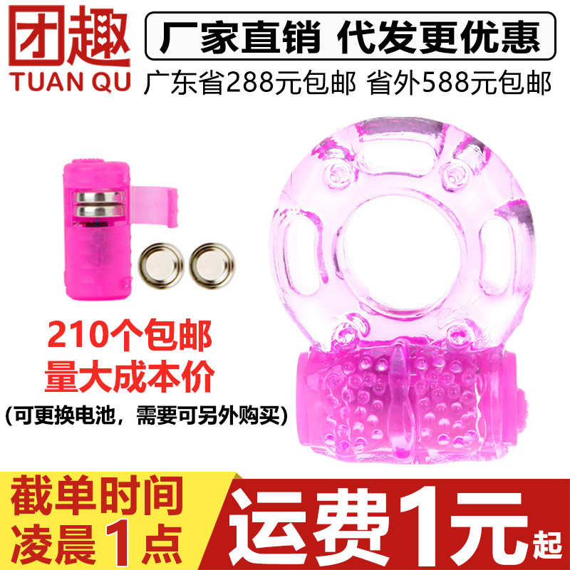 Men's Precision Lock Ring Crystal Butterfly Lasting Penis Vibration Ring Delay Masturbator for Husband and Wife Sharing Vibrator