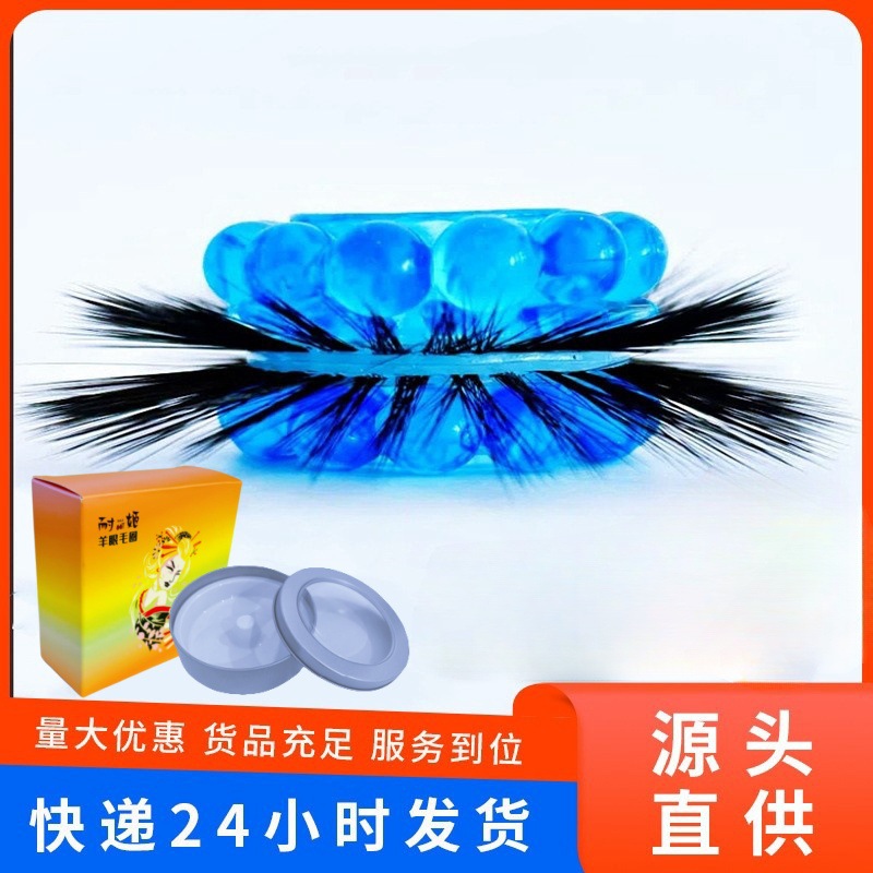 24 Soft Beads Silicone Sheep's Eye Ring Horsetail Ring Penis Locking Ring Restraint Ring Elastic Sheep's Eye Horsetail Loop Sex Goods