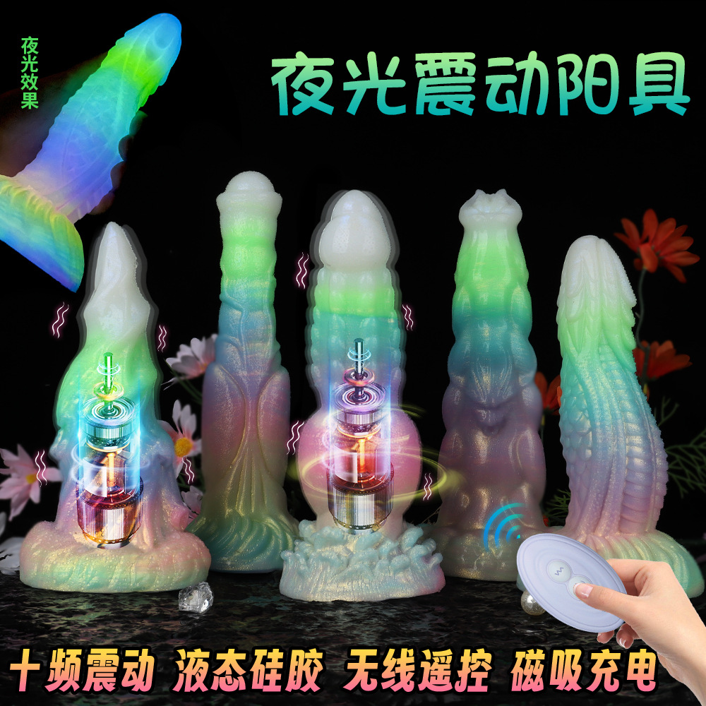 Soft Silicone Luminous Anal Plug, Electric Penis, Soft Flesh, Electric Masturbation Device, Female Shaped Penis
