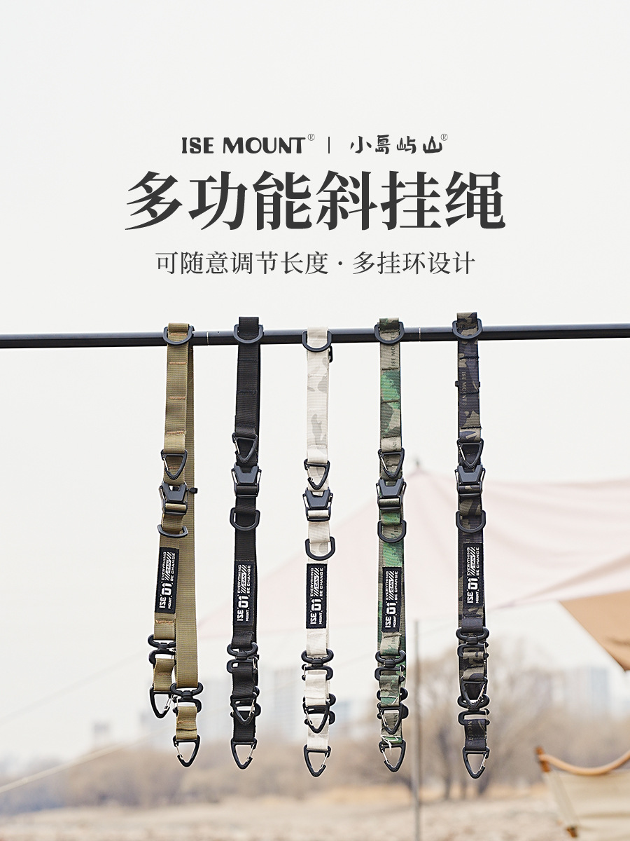 ISE MOUNT Outdoor Multifunctional Slant Lanyard Length Adjustable Extensible Shoulder Crossbody Bag Strap