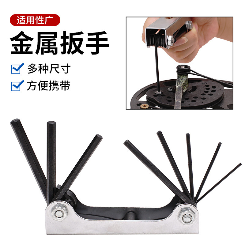 In-Stock Wholesale Bow Adjustment Wrench, Universal Imperial Hexagonal Metal Folding Wrench for Compound and Recurve Bows and Sights