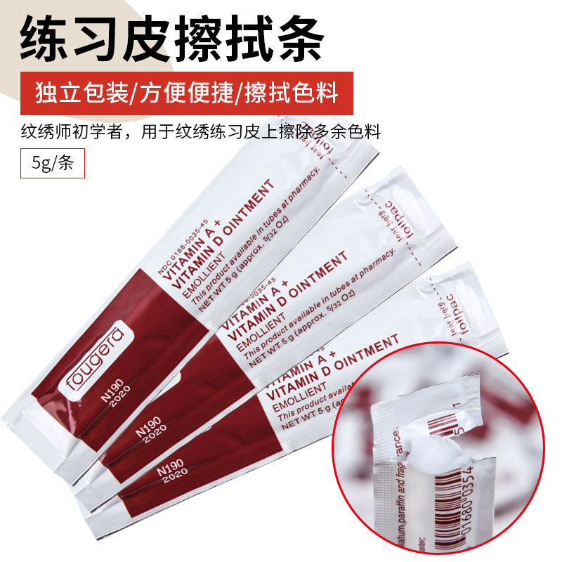 Cross-border Tattoo Practice Skin Wipe Strip Beginners and Novices Learn to Erase Excess Color Tattoo Supplies Wipe Paste