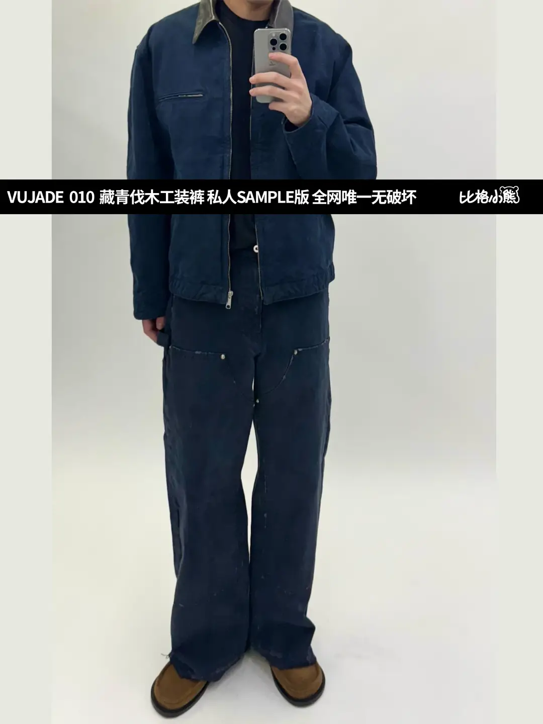 [in Stock] Big Bear Vujade010 Navy Blue Lumberjack Cargo Pants Global Exclusive Sample No Damage