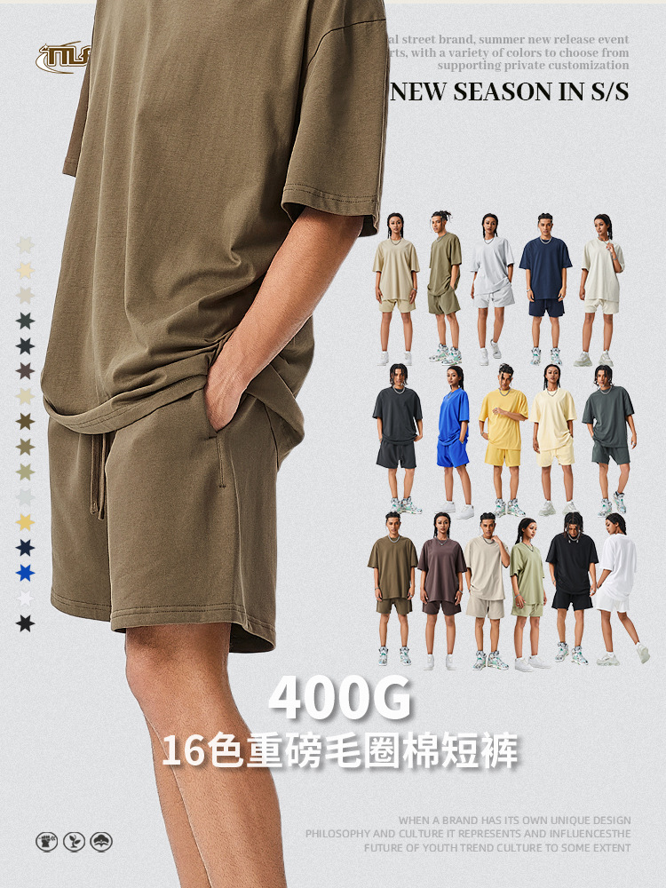 Tilani Men's Clothing 2026 Spring and Summer Fog Color Series Basic Street Style Loose Shorts Pure Color Pure Cotton Five-Point Pants