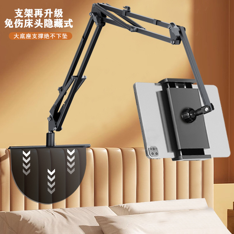 Hidden Bedside Phone Holder, Cantilever Stand, Metal Base, Phone and Tablet Holder for Live Streaming and Watching Shows, Lazy Stand