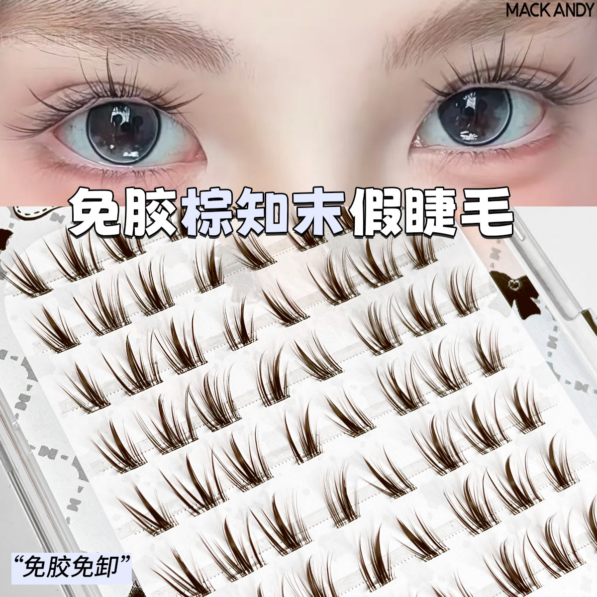 New Original Light Fox-Style Natural Brown False Eyelashes, Glue-Free Self-Adhesive, Chinese Style, Wispy and Natural-Looking