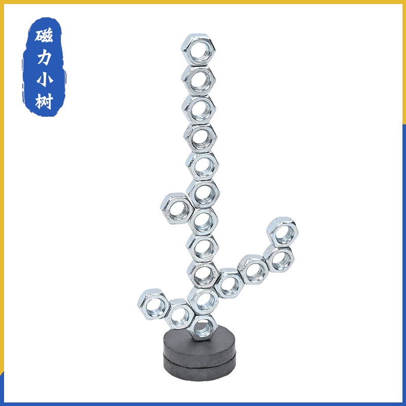 Magnetic small tree magnet variety physical science small production small experiment kindergarten teaching aids handmade material package