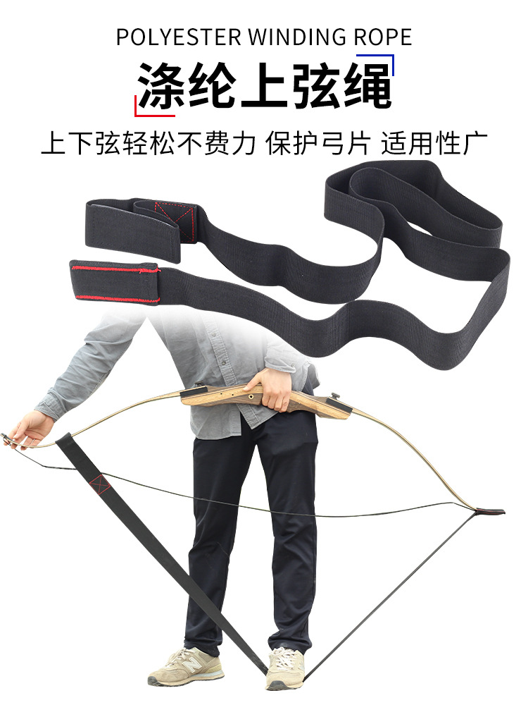 Black Polyester Winding Rope Outdoor Arrow Hall US Hunting recurve Bow Arrow Winding Lower String Auxiliary Tool Cross-border Wholesale