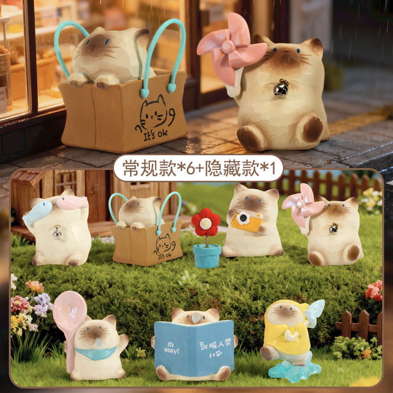 Authentic Cat Pai Emotion Blind Box Creative Couple Matching Figure Desktop Birthday Gift Female Siamese Cat Ornament
